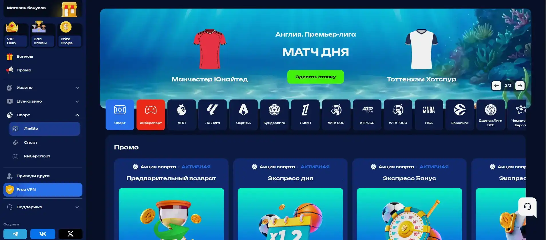 Слоты Million casino на планшете